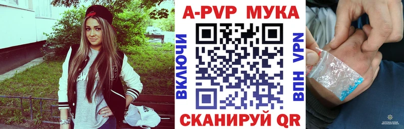Купить Лермонтов Канабис  СОЛЬ  ГАШИШ  АМФЕТАМИН  Мефедрон 