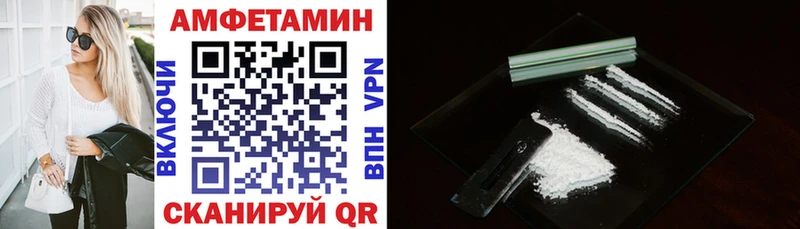 купить  цена  blacksprut зеркало  АМФЕТАМИН Premium  Лермонтов 