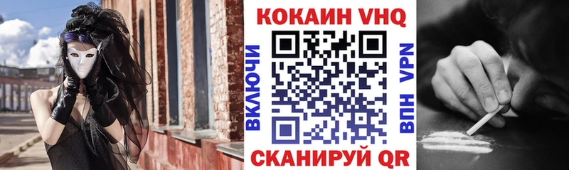 КОКАИН FishScale  Лермонтов 