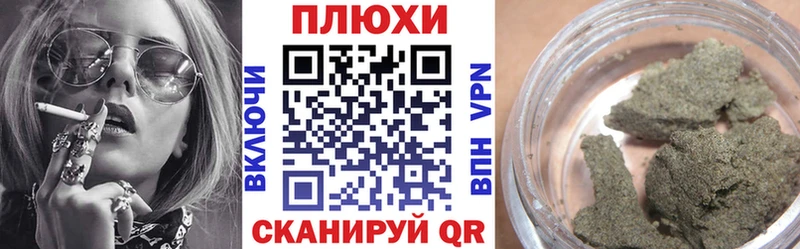 ГАШИШ Ice-O-Lator  Лермонтов 