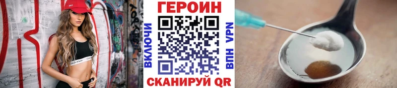 наркота  Лермонтов  кракен рабочий сайт  ГЕРОИН VHQ 