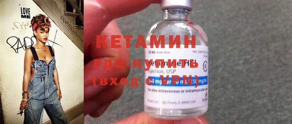 марихуана Михайловск