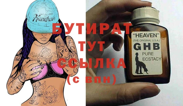 сатива Балахна
