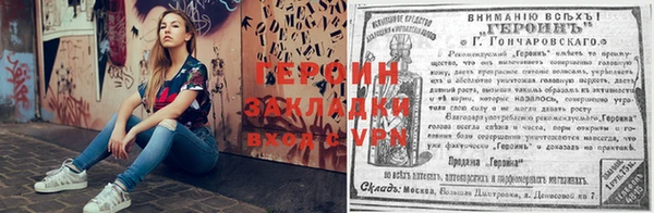 сатива Балахна