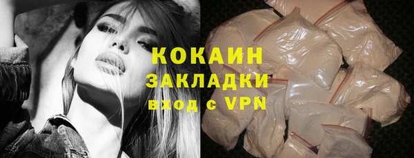 марихуана Михайловск