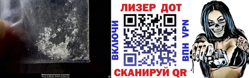 LSD-25 экстази кислота  Лермонтов 