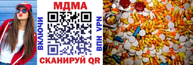 МДМА молли  hydra зеркало  Лермонтов 