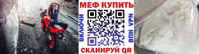 площадка клад  Лермонтов  Меф мяу мяу  сколько стоит 