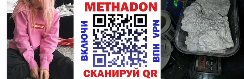 дарк нет наркотические препараты  Лермонтов  Метадон мёд 