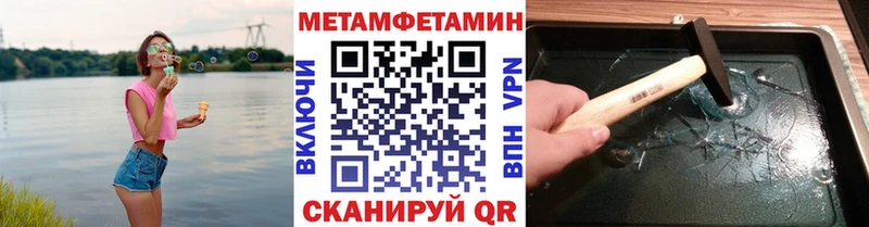 наркошоп  mega ссылки  Метамфетамин витя  Лермонтов 