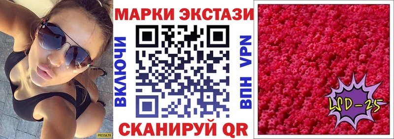 закладки  Лермонтов  Марки NBOMe 1,5мг 